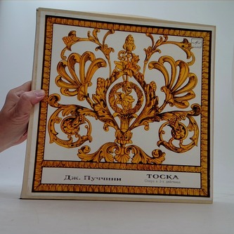 Дж. Пуччини: Тоска (Опера в 3-х действиях) - LP