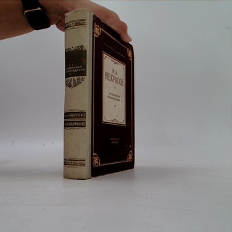 Н.А. Некрасов: Избранные произведения