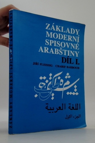 Základy moderní spisovné arabštiny 1.