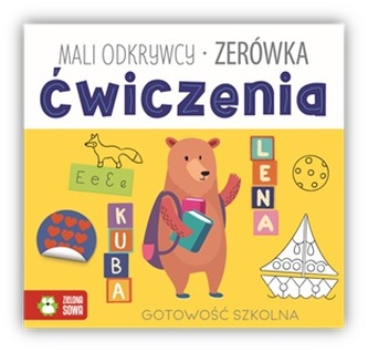 Mali odkrywcy. Ćwiczenia. Zerówka