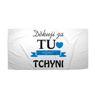 Ručník Děkuji za tu nejlepší tchyni: 70x140 cm Ručník Děkuji za tu nejlepší tchyni: 70x140 cm