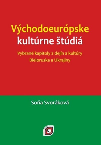 Východoeurópske kultúrne štúdiá