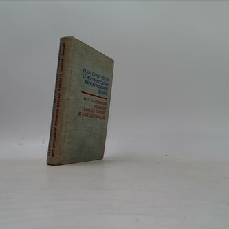 Francouzsko-Česky Česko-Francouzsky slovník kapesní technický s