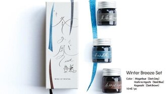 Marvy sada 3 inkoustů - Winter Breeze