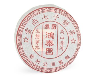 Zelený čaj Thailand Pu Erh Sheng Beng Cha - 370 g Zelený čaj Thailand Pu Erh Sheng Beng Cha - 370 g