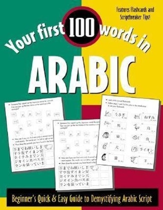 Your First 100 Words in Arabic (Book Only)