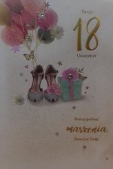 Karnet B6 HM-200 18 Urodziny, balony i buty HM-200-2796
