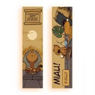 Zakładka kartonowa - Bogowie