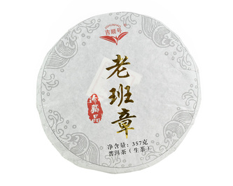 Zelený čaj China Yunnan Pu-erh Sheng Lao Ban Zhang Ancient Tree 2019 - 357 g Zelený čaj China Yunnan Pu-erh Sheng Lao Ban Zhang Ancient Tree 2019 - 357 g