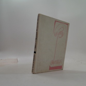 Smrt a zrození mladého muže a jiné příběhy