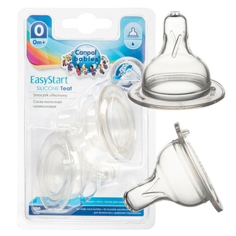 SMOCZ.SIL.MINI SZER.2SZT EASYSTART 21/729
