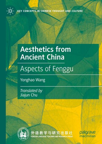 Aesthetics from Ancient China