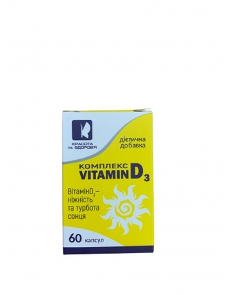 Vitamín D3 (3500 IU) 60tbl.  T202