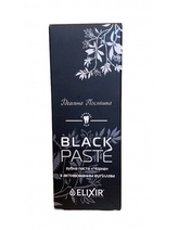ELIXIR-ZÁŘIVÝ ÚSMĚV: Černá zubní pasta s aktivním uhlím 75ml  K2571