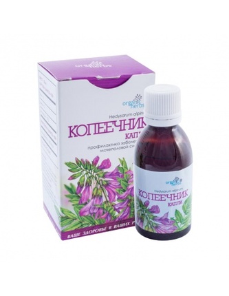 Červený kořen (Kopyšník) extrakt 50ml 16/10/2026 TML E039 Červený kořen (Kopyšník) extrakt 50ml 16/10/2026 TML E039