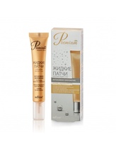 BELITA-PREMIUM: Intenzivní omlazující tekuté oční náplasti 20ml  K2755