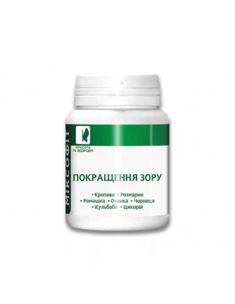 Zrak 45 tablet TML T109 Zrak 45 tablet TML T109