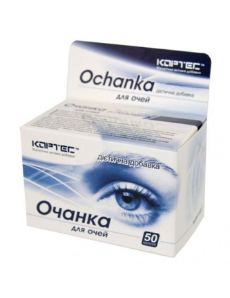 Světlík - dobrý zrak 50tbl.  T180