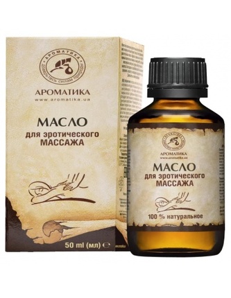 AROMATIKA: Masážní olej „Smyslná masáž“ 50ml  K2595