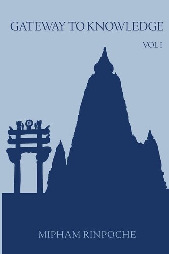 Gateway to Knowledge, Volume I