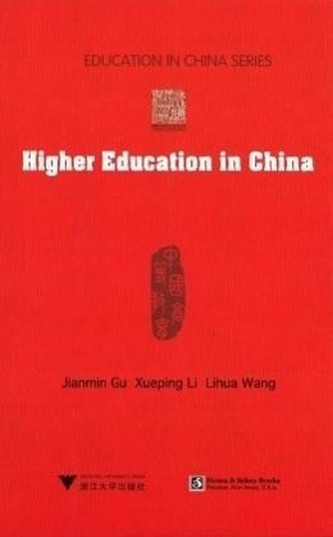 Higher Education in China