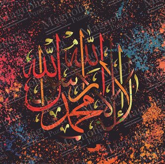 MAGNOLIA Puzzle Kelime-i Tevhid 1050 dílků