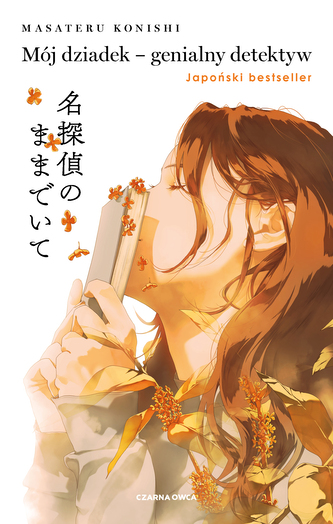 Mój dziadek – genialny detektyw