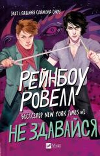 Don't give up Don't give up