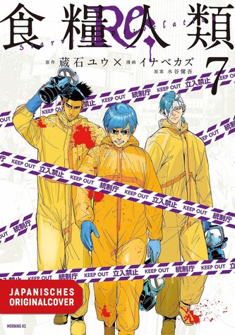 Starving Anonymous Re:velation 07