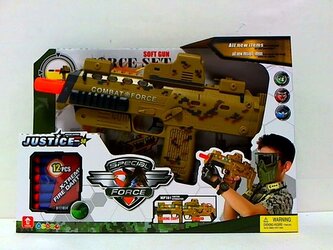 Karabin na baterie w pudełku 1205758 57584