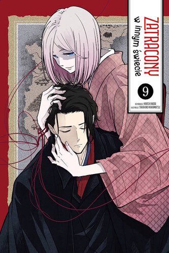 Zatracony w innym świecie. Tom 9