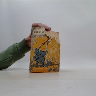 Просто сказки