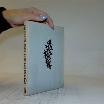 středověké písně cechu žákovského