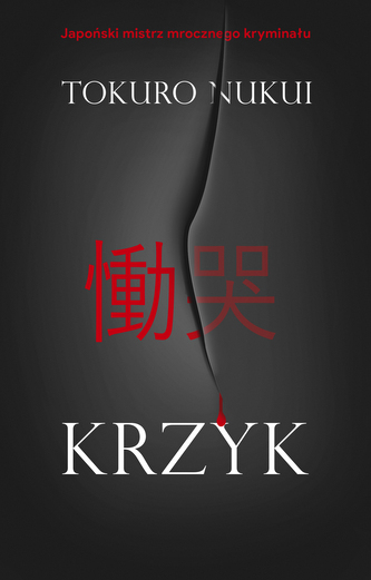 Krzyk