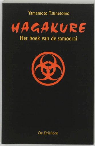Hagakure
