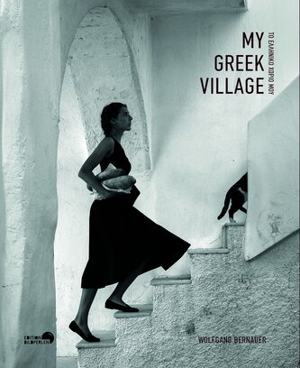 My Greek Village