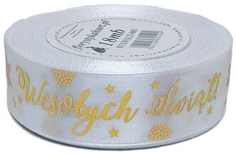 Wstążka metal Wesołych Świąt, 25mm/18mb biała/złoto, Florystyka