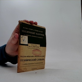 Rusko-český a česko-ruský technický slovník se zvláštním zřetele