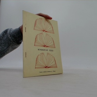 Knihovní řád, Státní vědecká knihovna v Brně