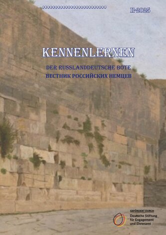 KENNENLERNEN