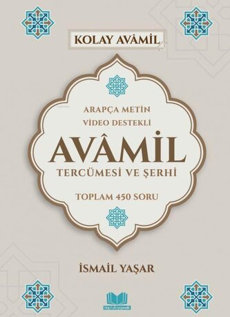 Avamil Tercümesi ve Serhi Ciltli
