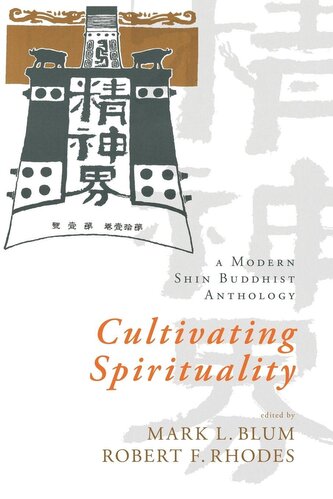 Cultivating Spirituality