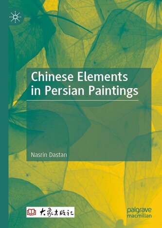 Chinese Elements in Persian Paintings