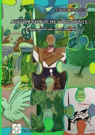 Antizionistische Fragmente
