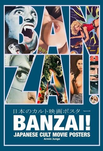 BANZAI! Japanese cult movie posters
