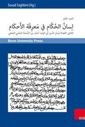 Lisan al-hukkam fi ma'ifat al-ahkam und Gayat al-maram fi tatimmat lisan al-hukkam