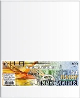 Papier do kreślenia i rys A4/10K 200g/m2 FRESH