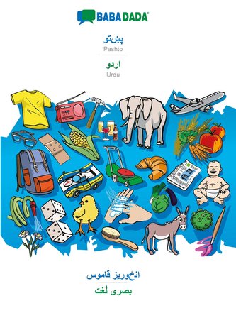 BABADADA, Pashto (in arabic script) - Urdu (in arabic script), visual dictionary (in arabic script) - visual dictionary (in arab
