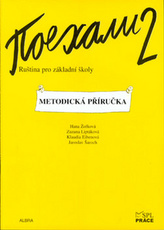Pojechali 2 - Ruština pro základní školy (Metodická příručka)