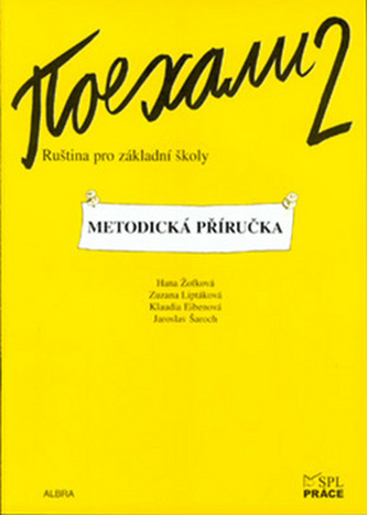 Pojechali 2 : metodická příručka k učebnici ruštiny pro základní školy a víceletá gymnázia (Hana Žofková, 2004)